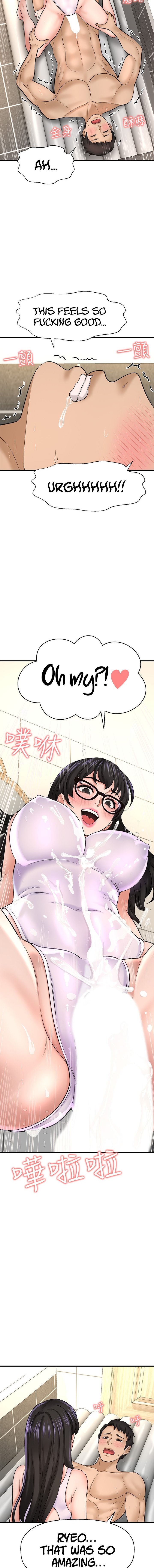 I Want to Know Her page 7