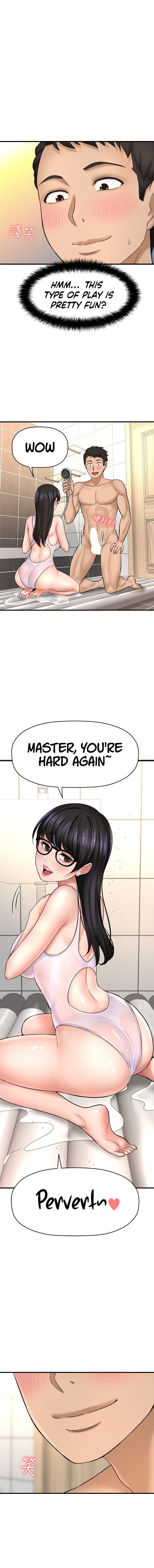 I Want to Know Her page 10