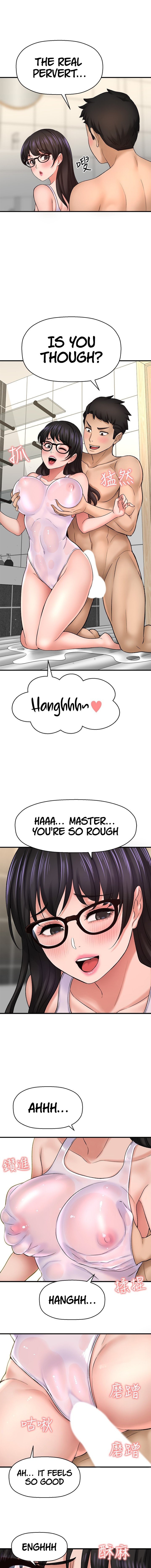 I Want to Know Her page 11