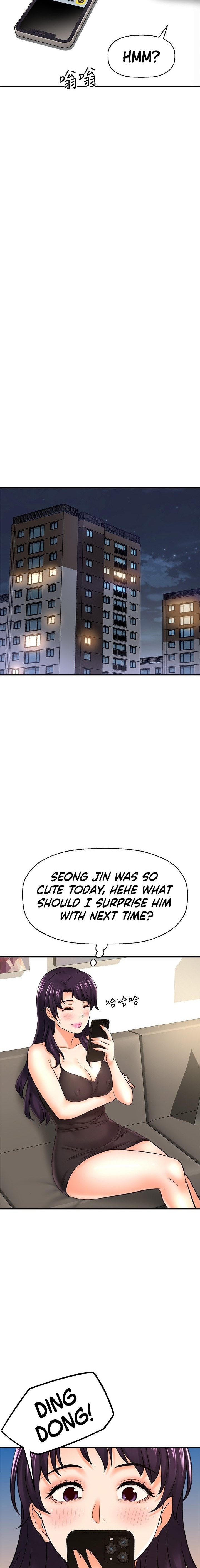 I Want to Know Her page 19