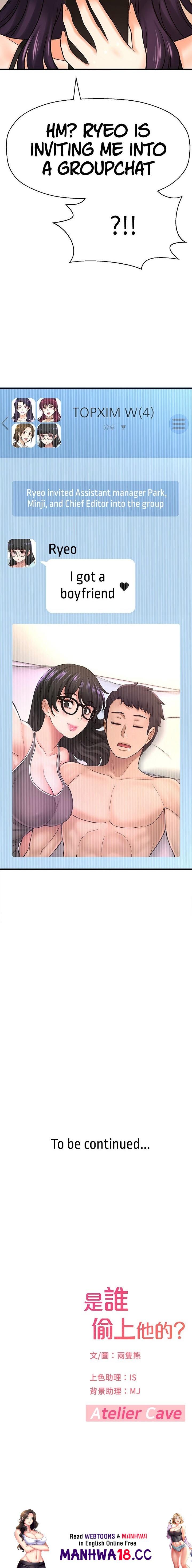 I Want to Know Her page 20