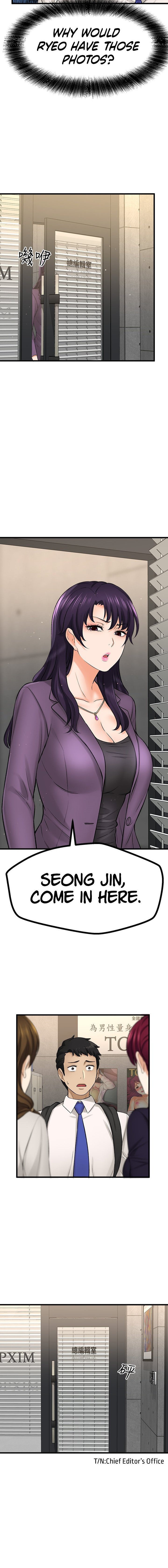 I Want to Know Her page 9