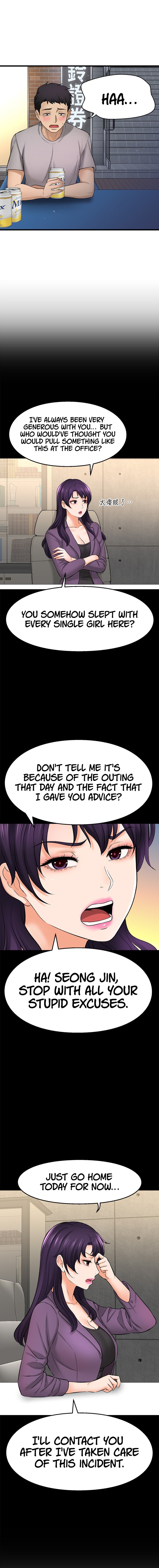 I Want to Know Her page 11