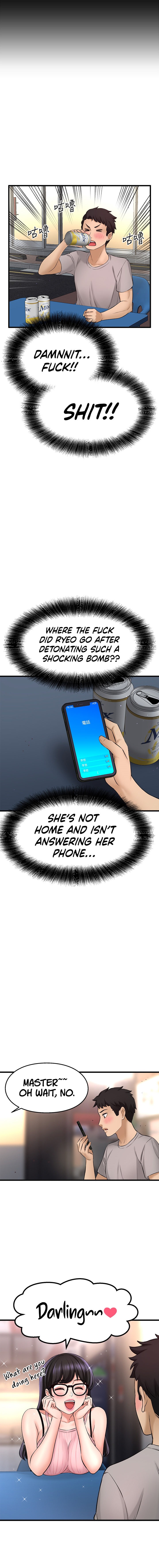I Want to Know Her page 12