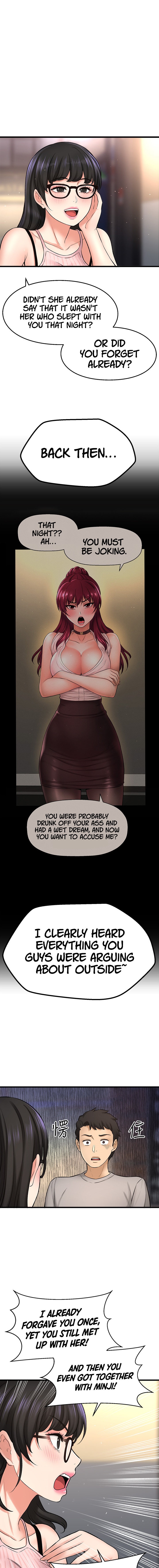 I Want to Know Her page 14