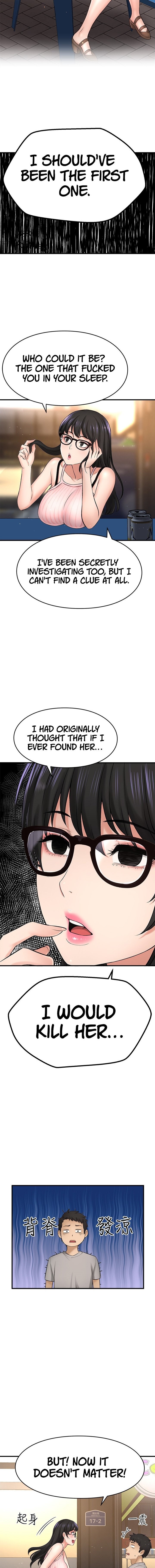 I Want to Know Her page 17