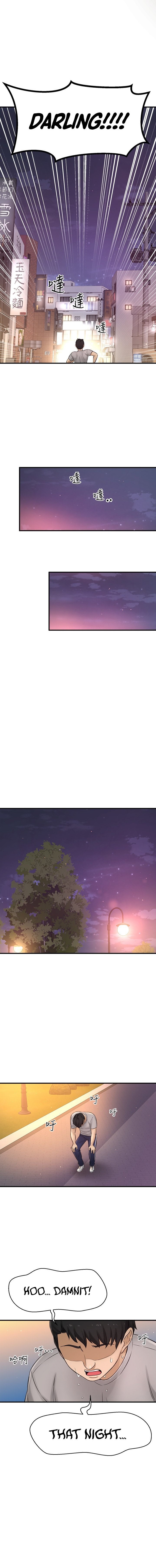 I Want to Know Her page 19