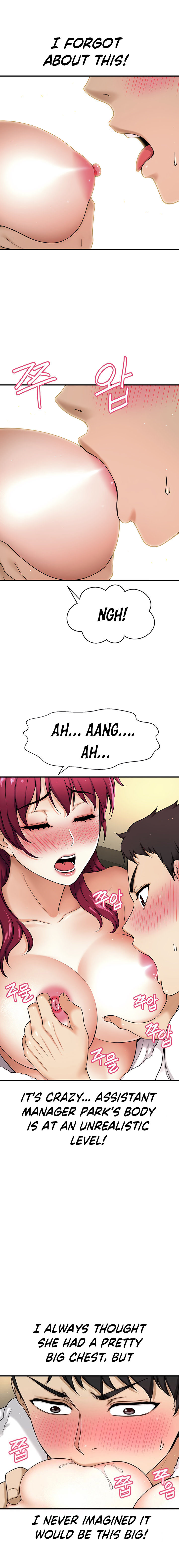 I Want to Know Her page 14