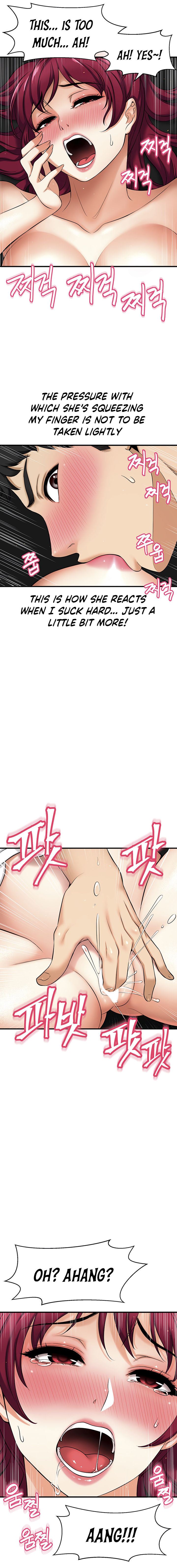 I Want to Know Her page 18