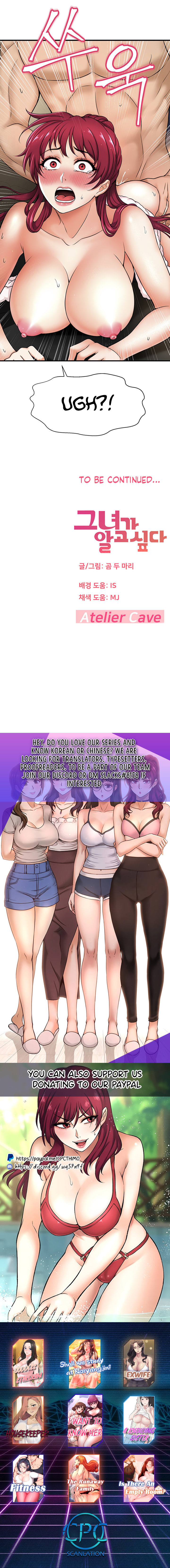 I Want to Know Her page 21