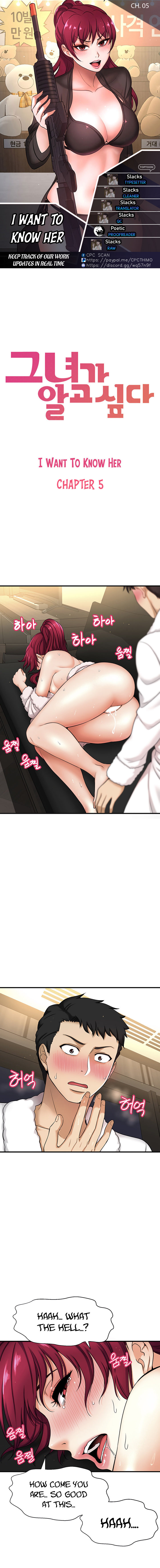 I Want to Know Her page 1