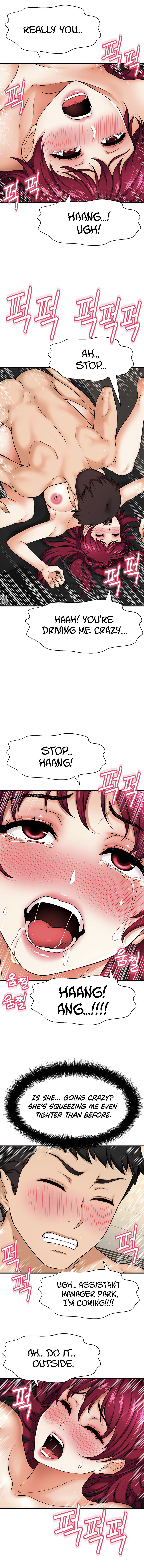I Want to Know Her page 11