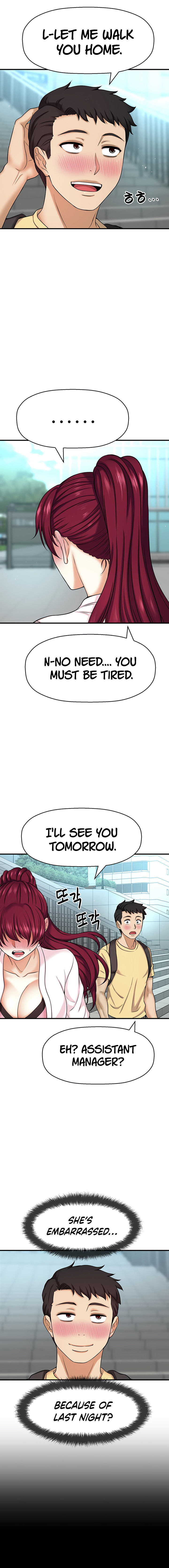 I Want to Know Her page 16