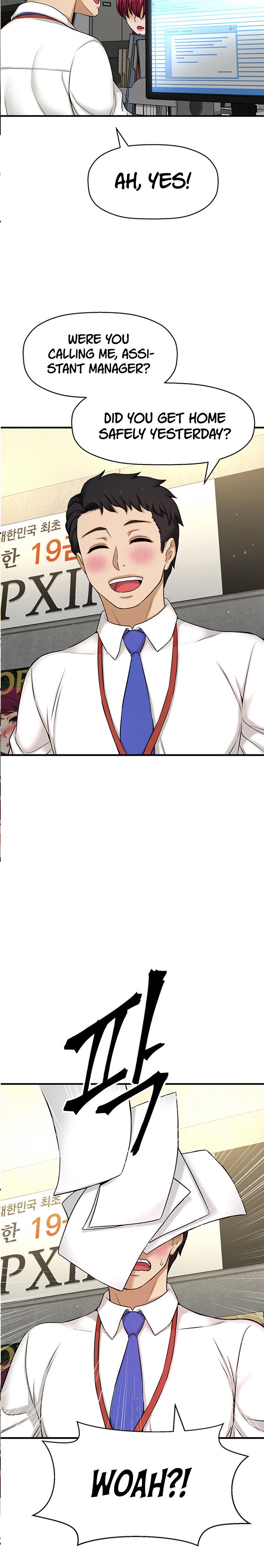 I Want to Know Her page 2