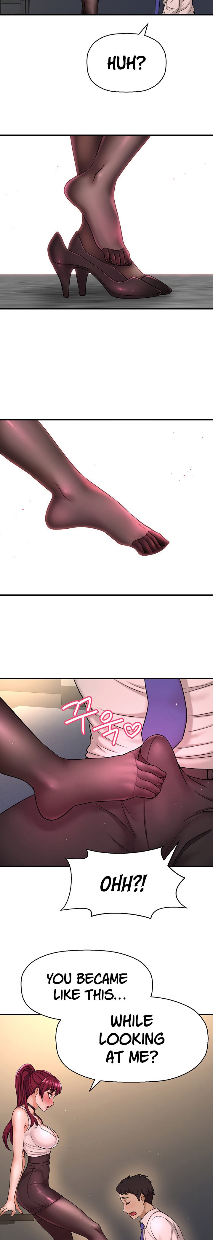I Want to Know Her page 18