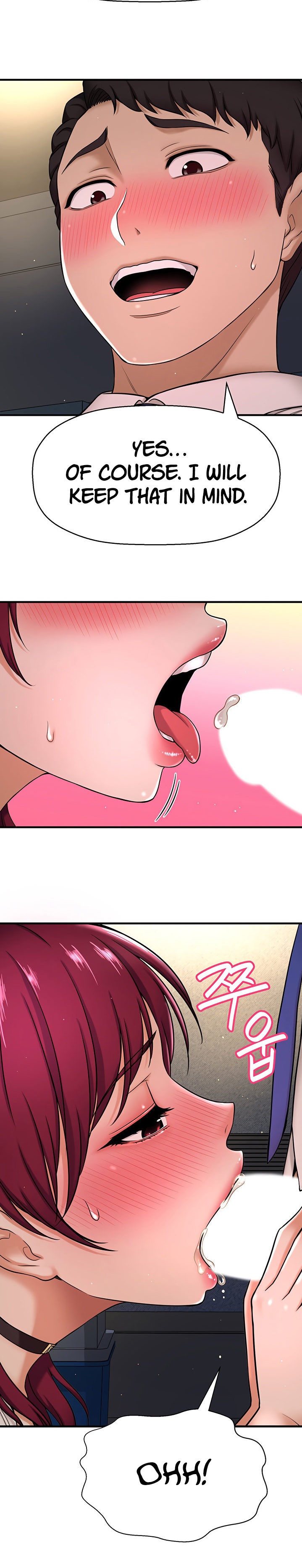 I Want to Know Her page 23