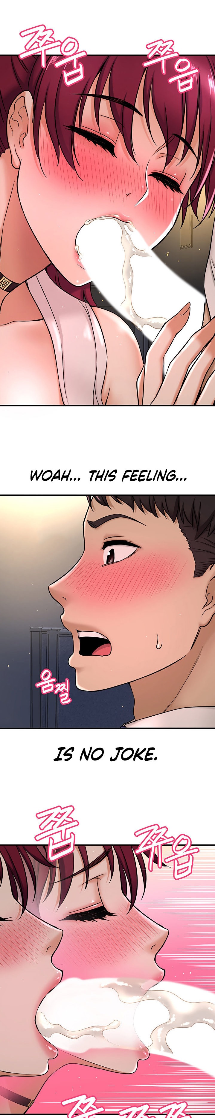I Want to Know Her page 24