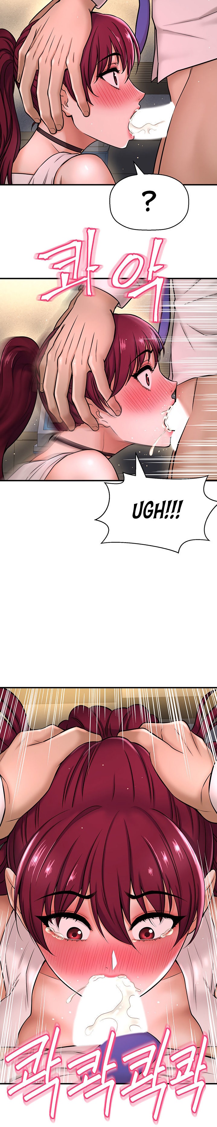 I Want to Know Her page 28