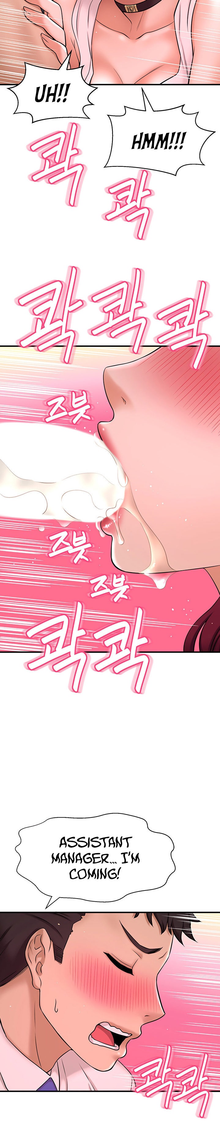 I Want to Know Her page 30