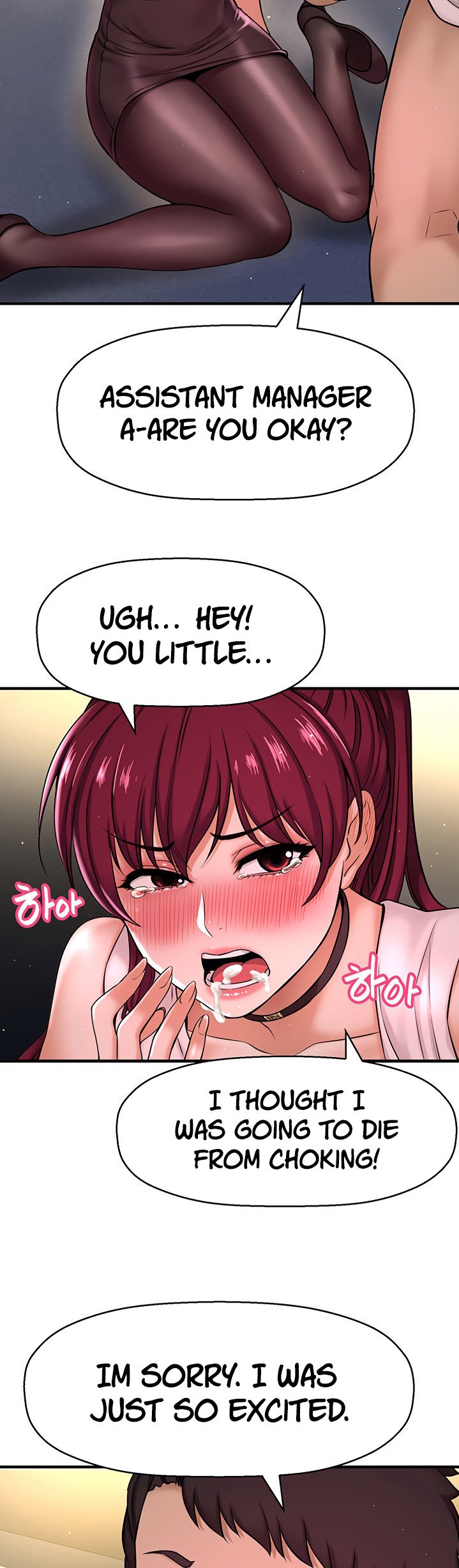 I Want to Know Her page 34