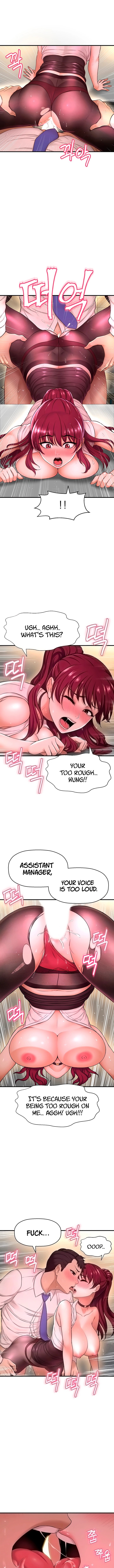 I Want to Know Her page 2