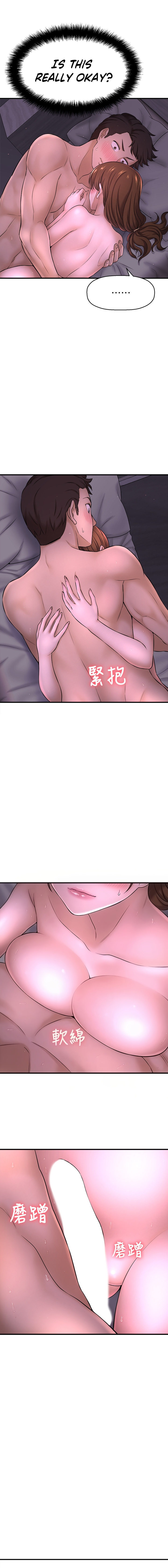 I Want to Know Her page 6