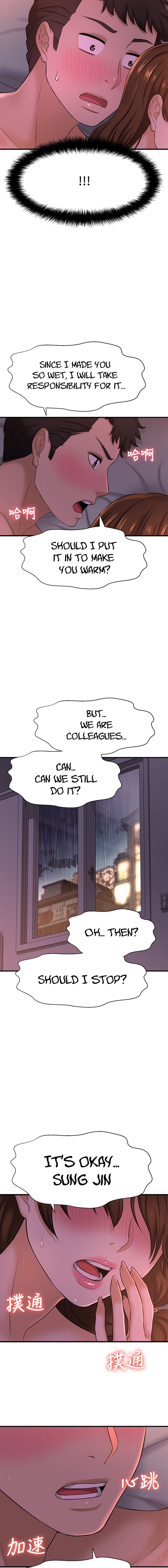 I Want to Know Her page 13