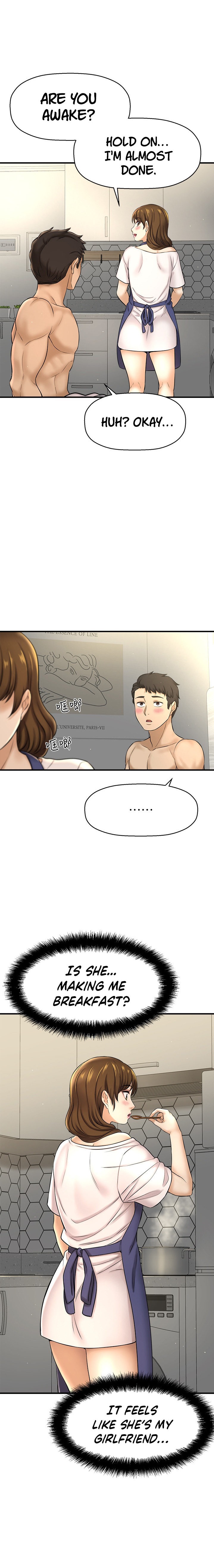 I Want to Know Her page 22
