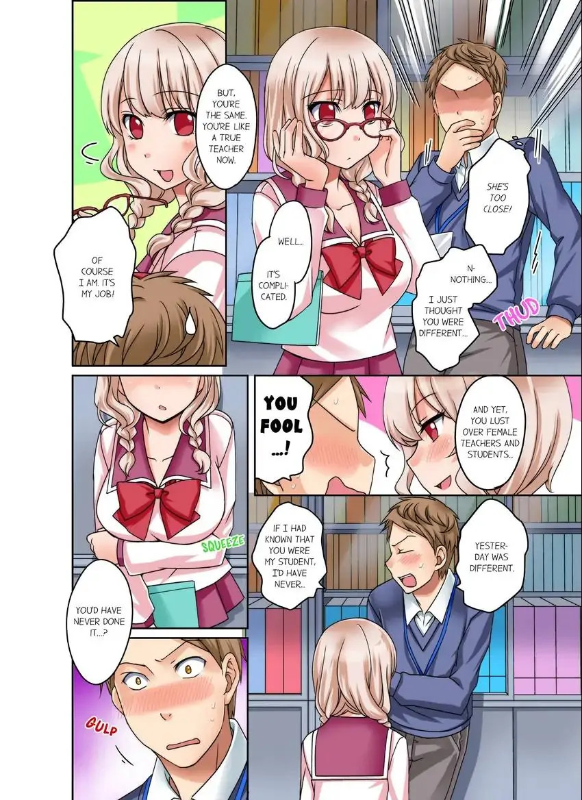 If I Say No, You’re Still Gonna Put It In, Right? page 7