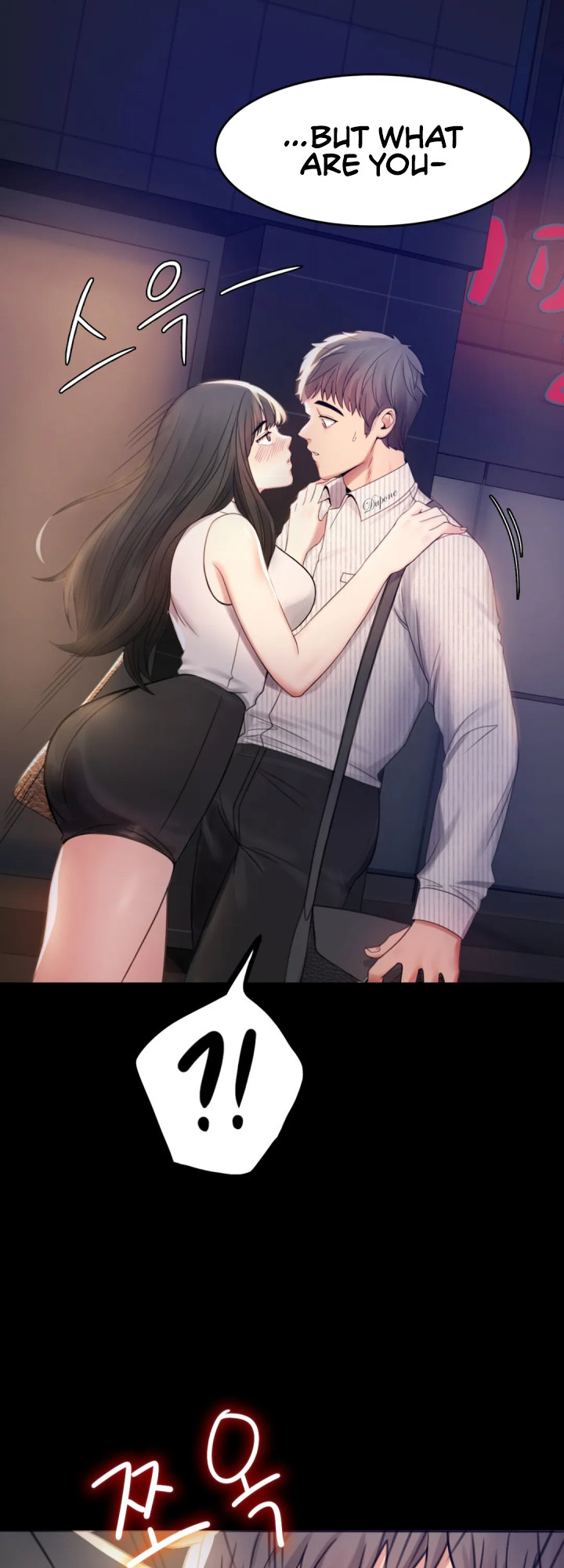 Illicit Love page 12