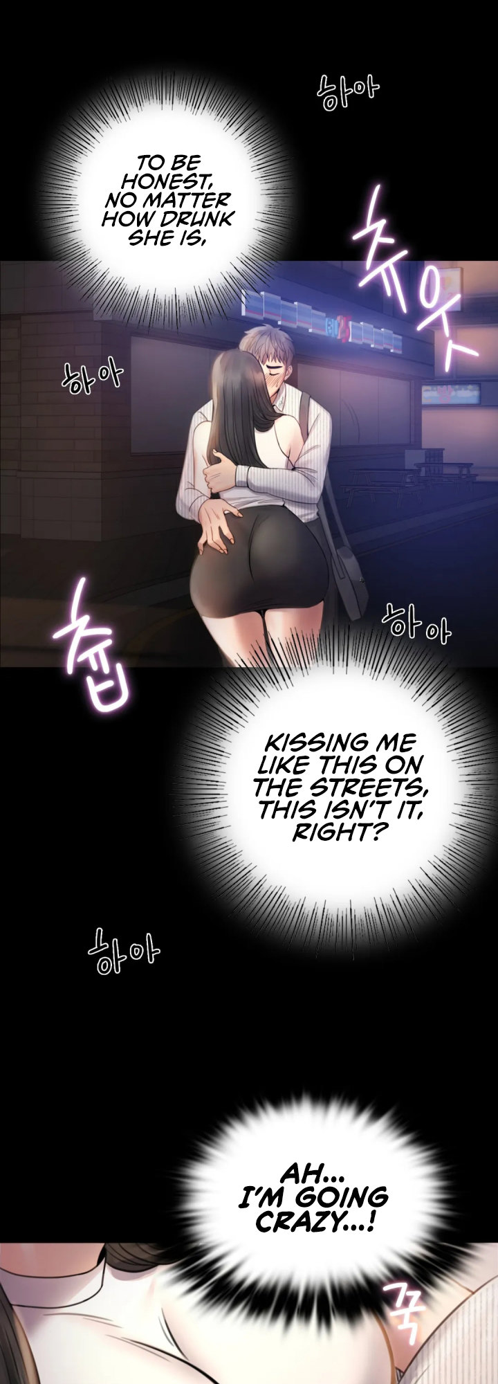 Illicit Love page 24