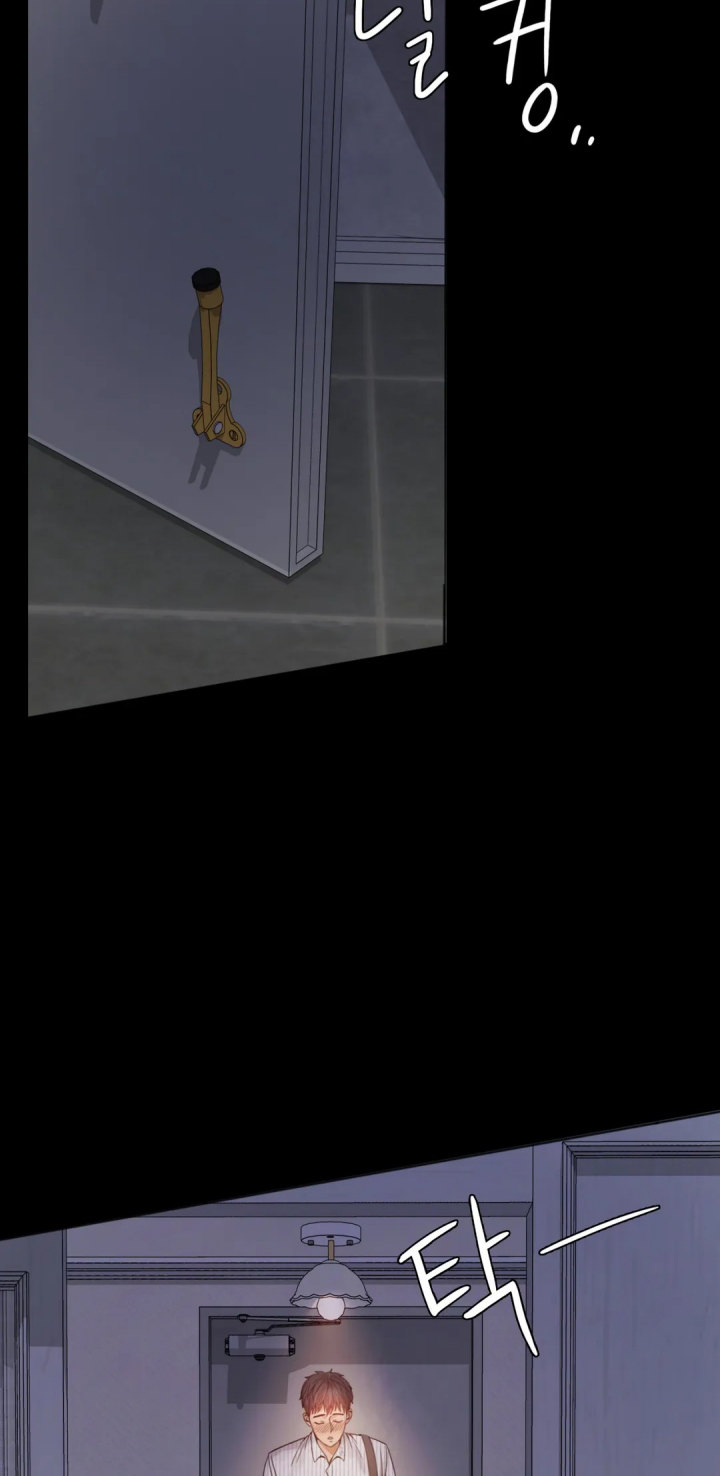 Illicit Love page 37