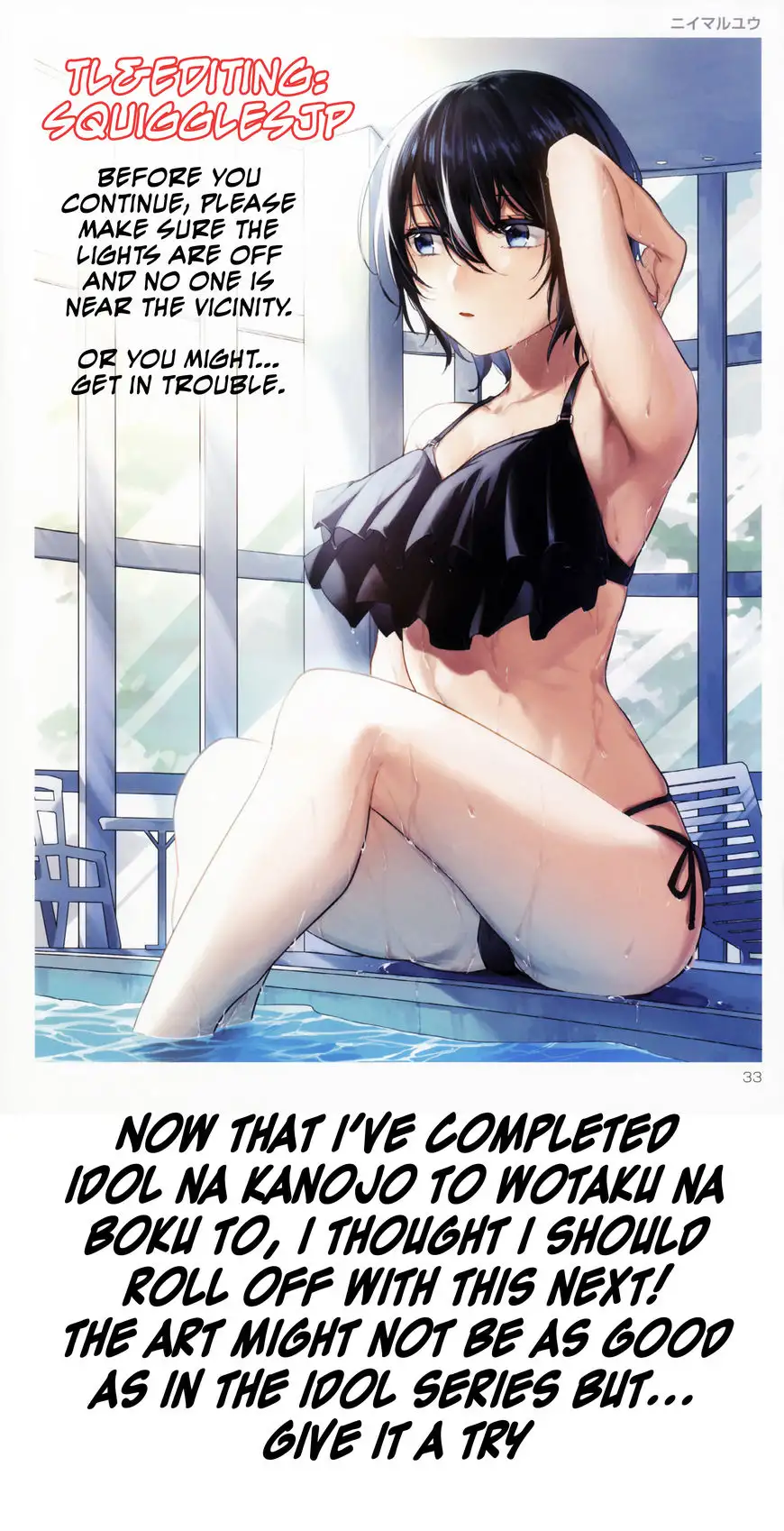 I’m a NEET and My Elder Sister is Perverted page 1
