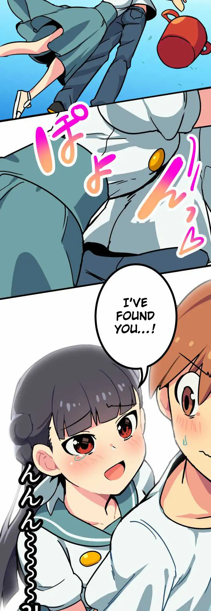 I’m a NEET and My Elder Sister is Perverted page 21