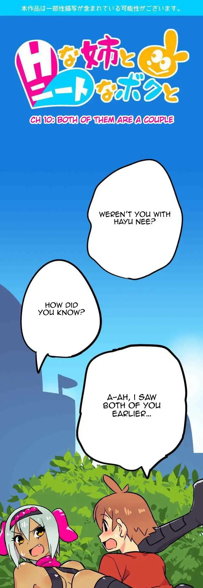 I’m a NEET and My Elder Sister is Perverted page 1