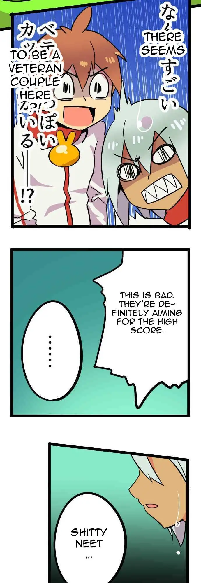 I’m a NEET and My Elder Sister is Perverted page 9