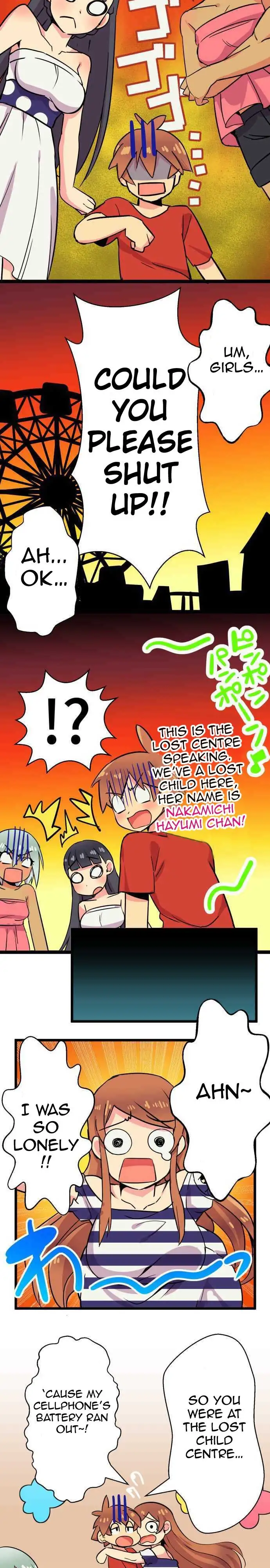 I’m a NEET and My Elder Sister is Perverted page 2
