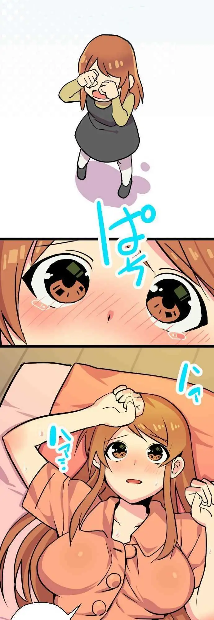 I’m a NEET and My Elder Sister is Perverted page 2
