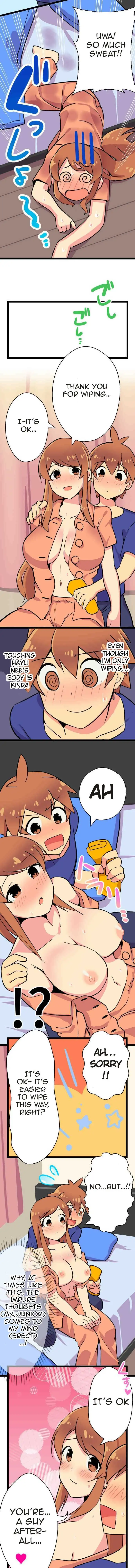 I’m a NEET and My Elder Sister is Perverted page 8