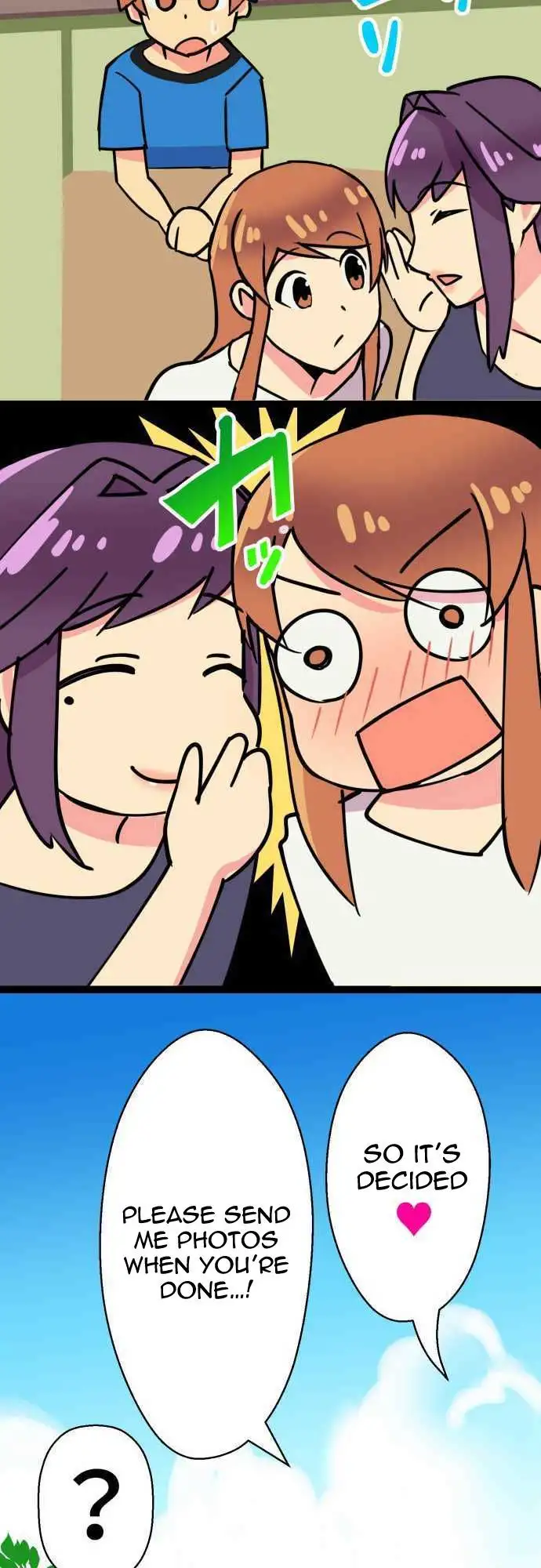 I’m a NEET and My Elder Sister is Perverted page 5
