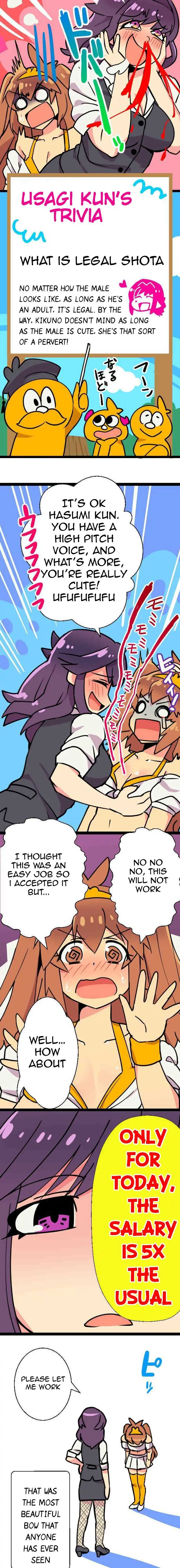 I’m a NEET and My Elder Sister is Perverted page 9