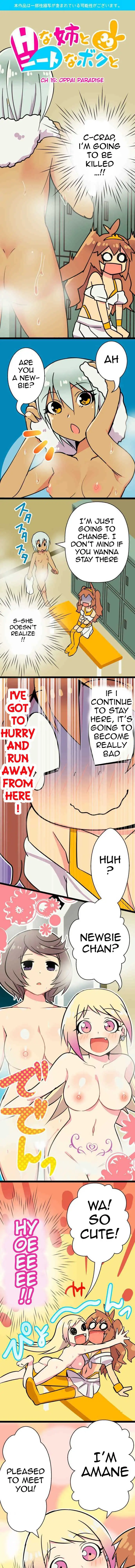 I’m a NEET and My Elder Sister is Perverted page 1