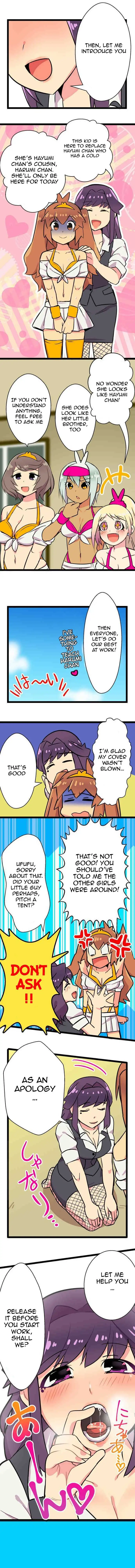 I’m a NEET and My Elder Sister is Perverted page 4