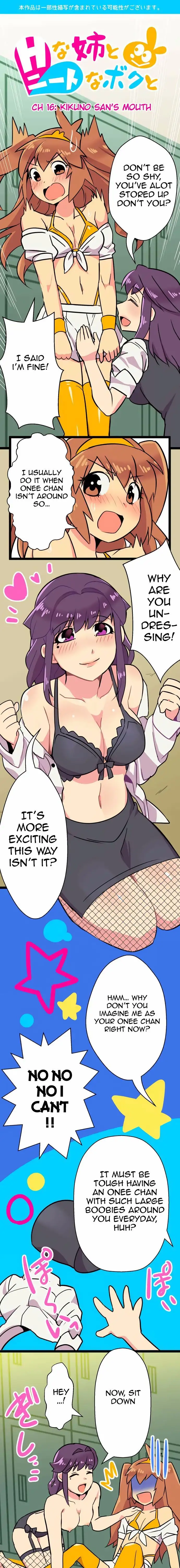 I’m a NEET and My Elder Sister is Perverted page 1