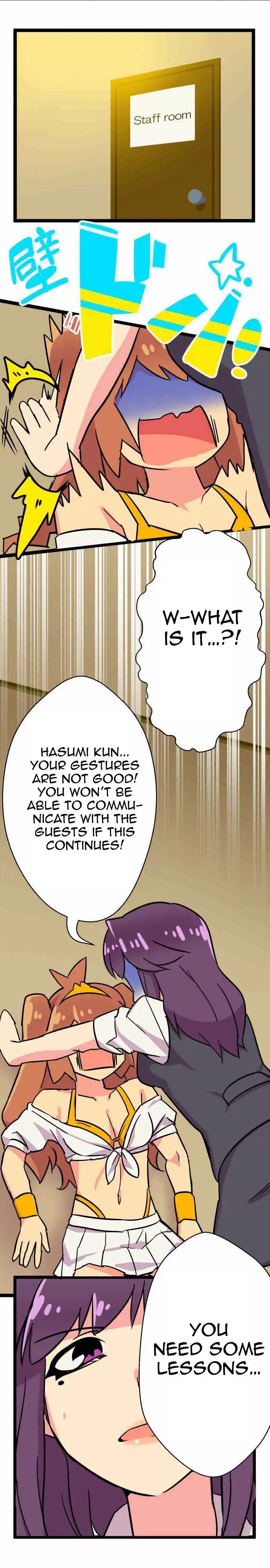 I’m a NEET and My Elder Sister is Perverted page 2