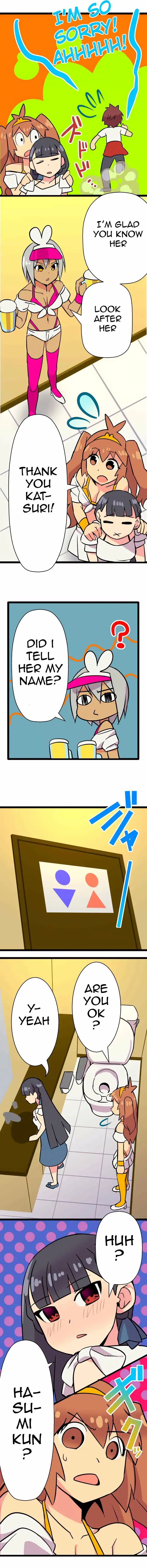 I’m a NEET and My Elder Sister is Perverted page 4