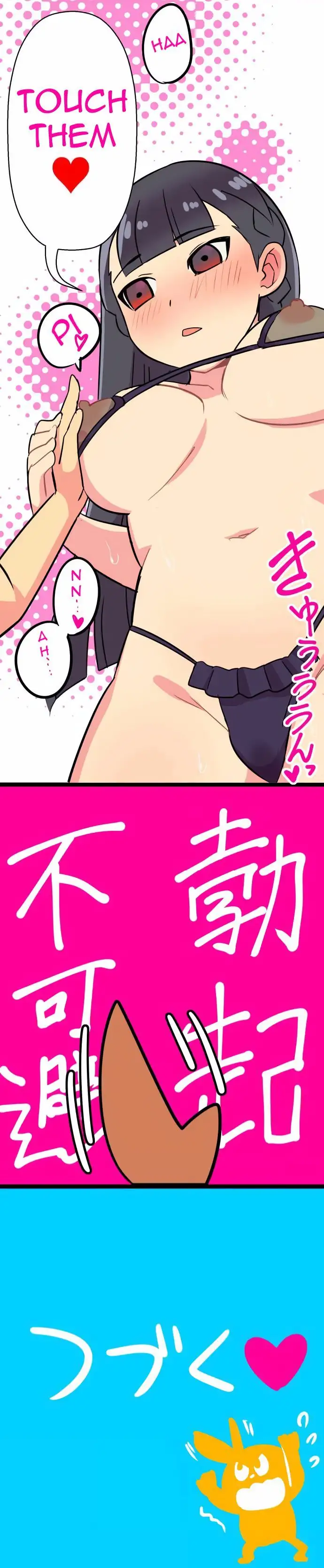 I’m a NEET and My Elder Sister is Perverted page 6