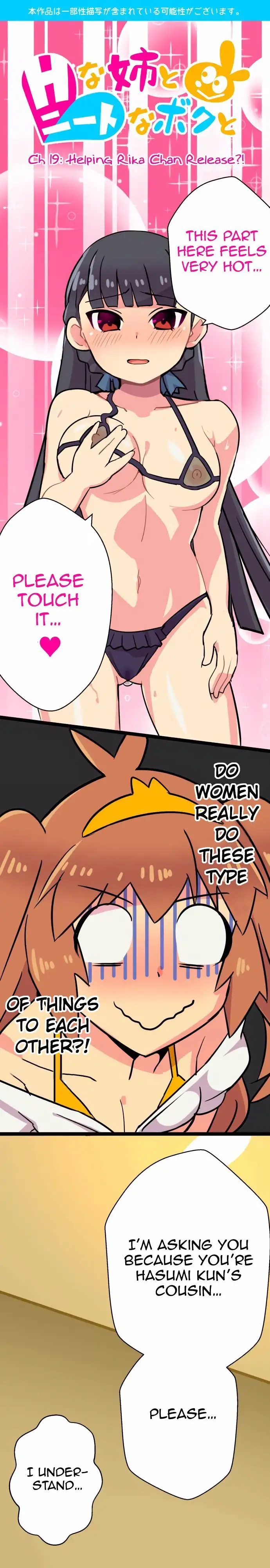 I’m a NEET and My Elder Sister is Perverted page 1