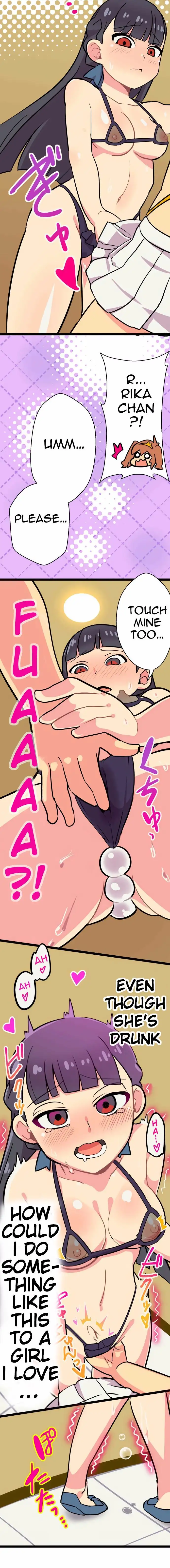 I’m a NEET and My Elder Sister is Perverted page 3