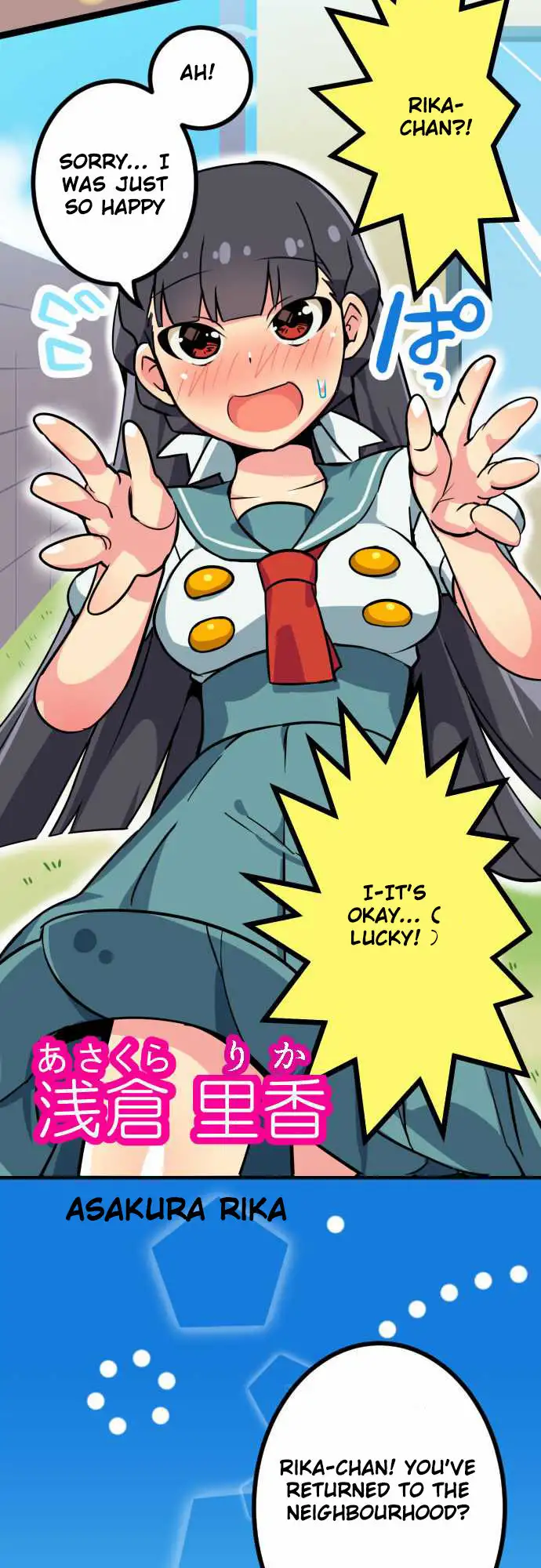 I’m a NEET and My Elder Sister is Perverted page 2